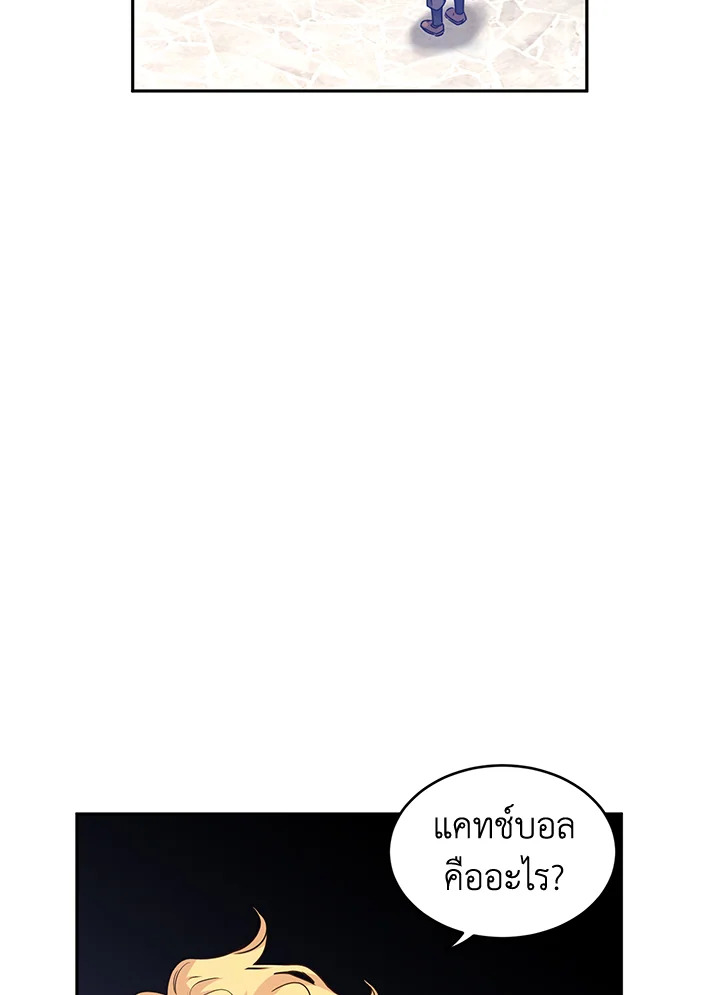 I Will Change The Genre 38 09