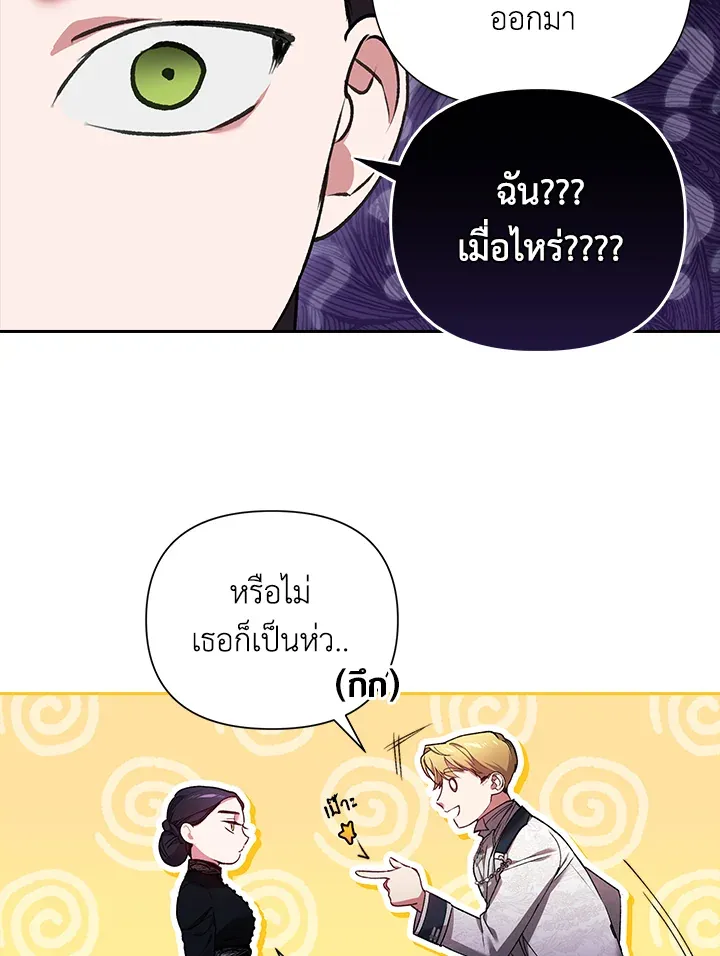 The Broken Ring 5 44