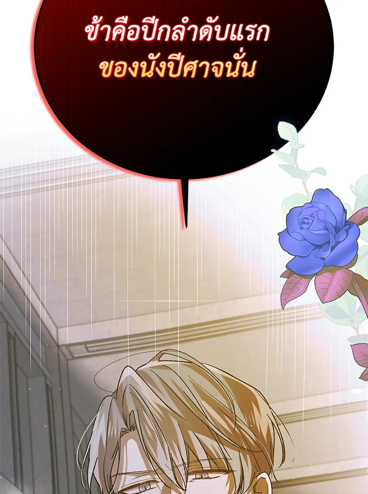 A way to protect the lovable you 75 107