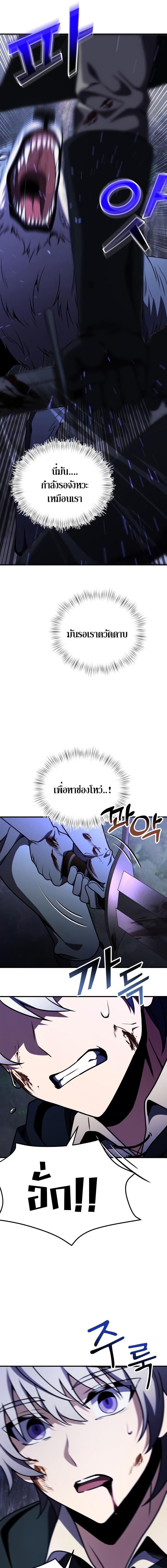 Terminally Ill Genius Dark Knight 13 15