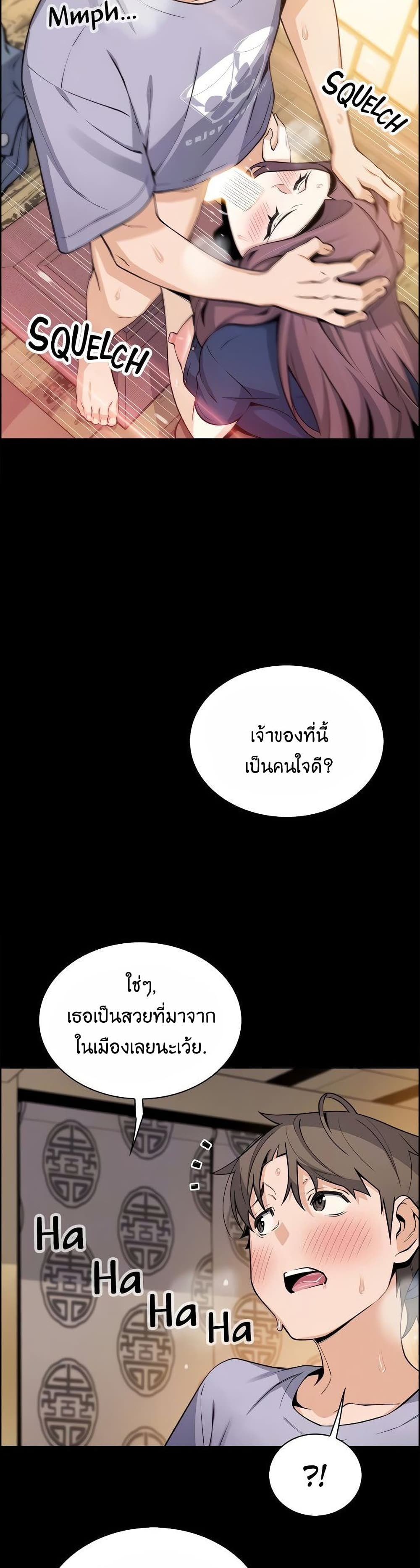 Tofu Shop Beauties เธ•เธญเธเธ—เธตเน25 (8)