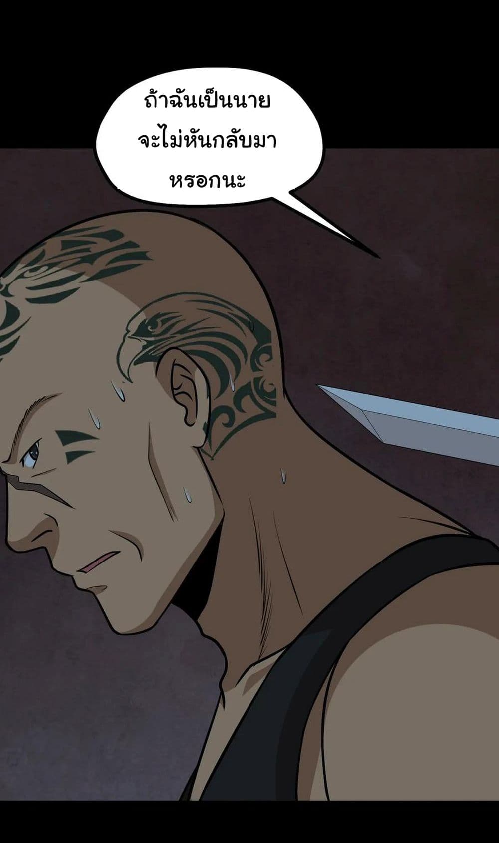 The Gangster Boss is 16 Again 50 (8)