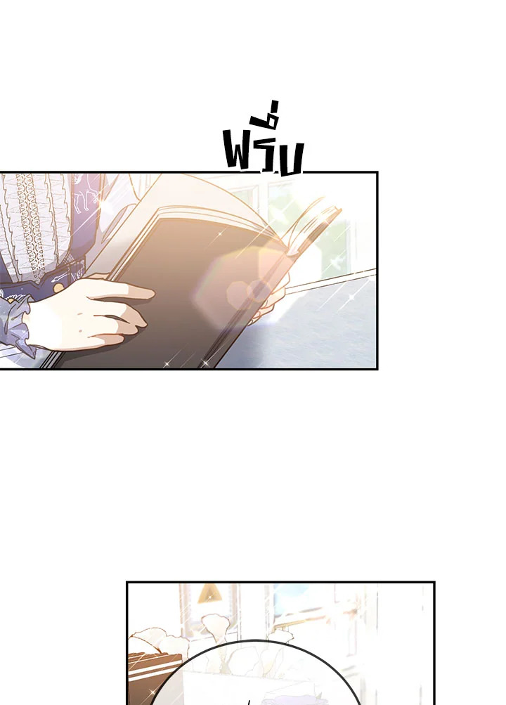 Into The Light Once Again 13 029