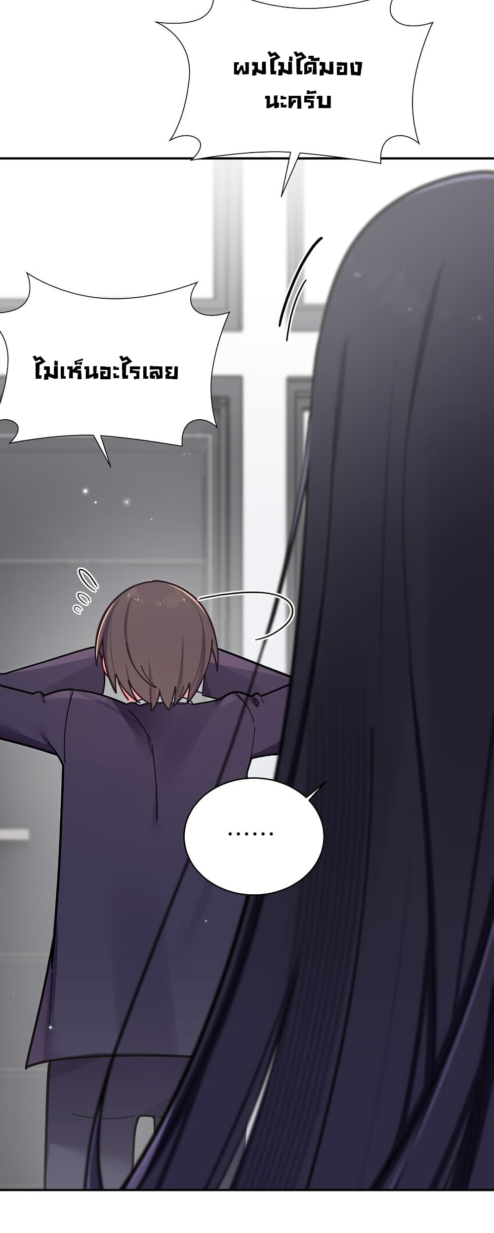 Fake Girlfriend My Fault ตอนที่ 55 (45)