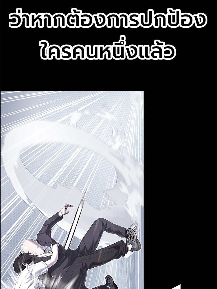 Absolute Obedience 28 (212)
