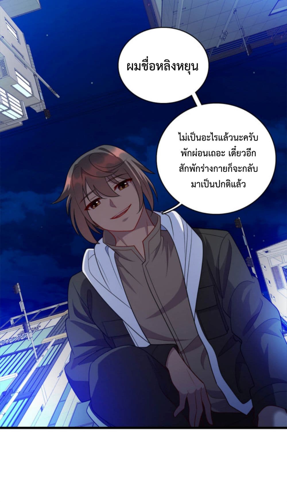 Dragon Emperor Martial God 38 (17)