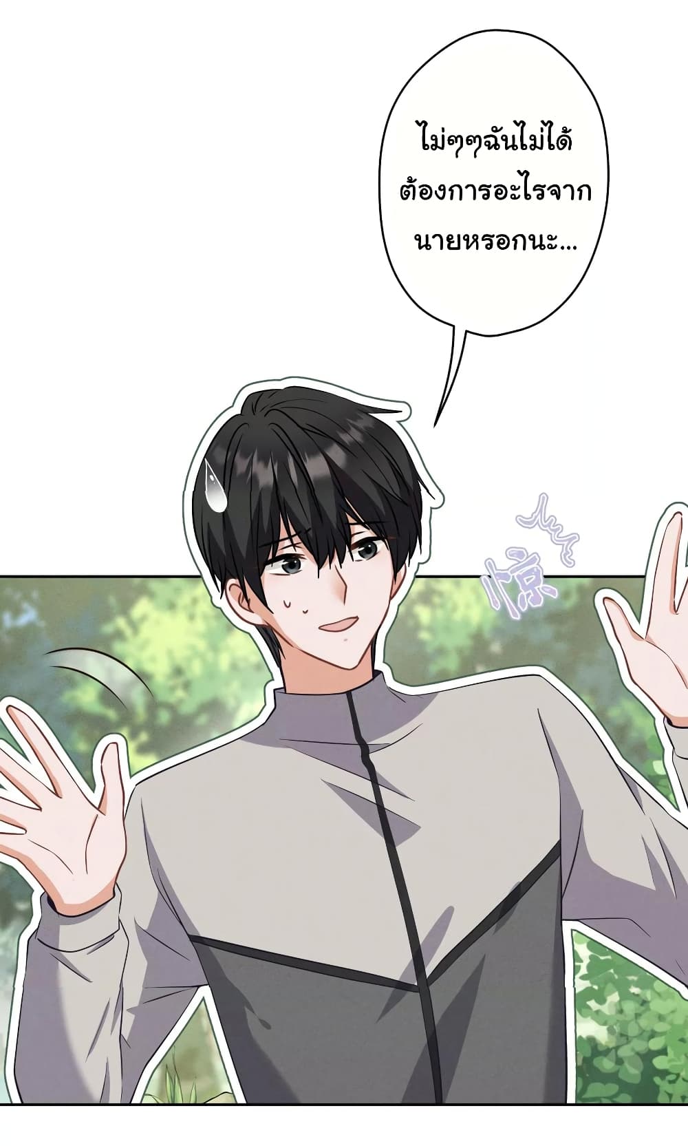 Lu Feng is the Best Son in law 173 (8)