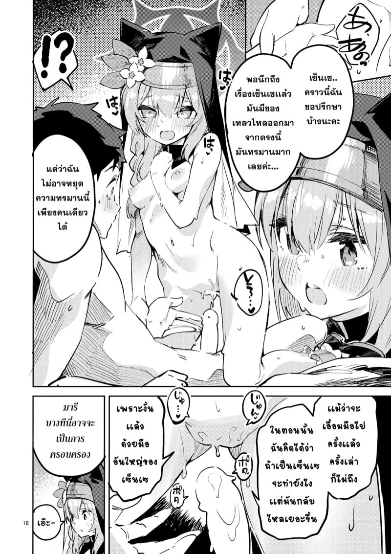 17