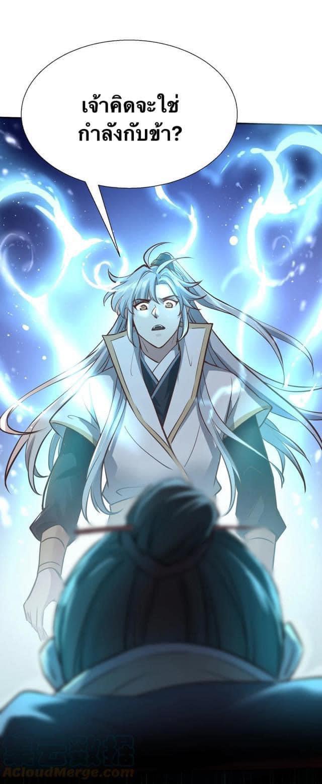 Legend of the King 2 (32)