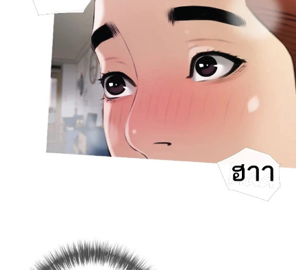 Obscene Private Lesson 15 page 85