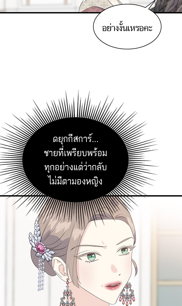 Crows Like Things That Sparkle 32 (67)