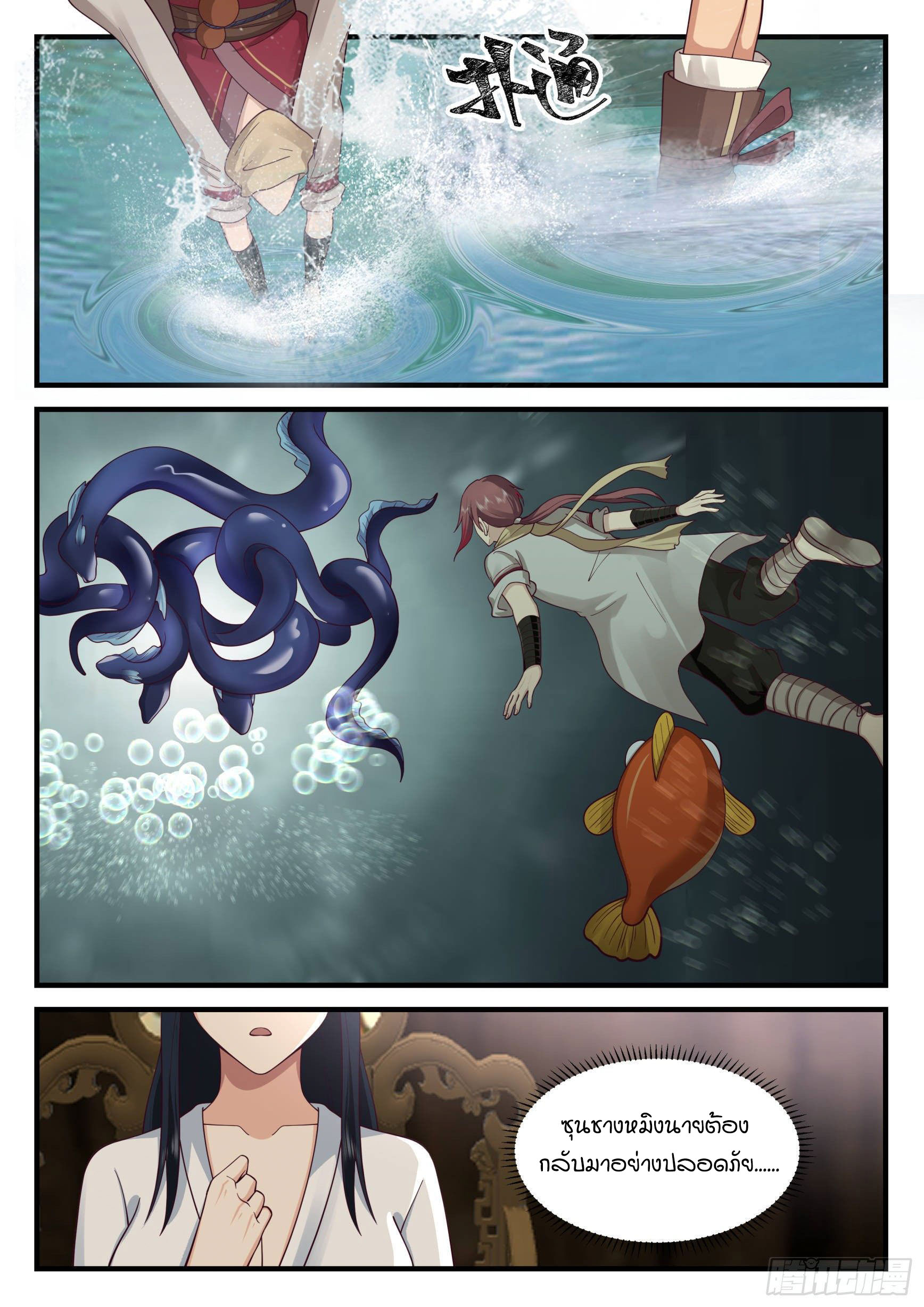 Godly Pet Has Opened Up for Me Again 15 (8)