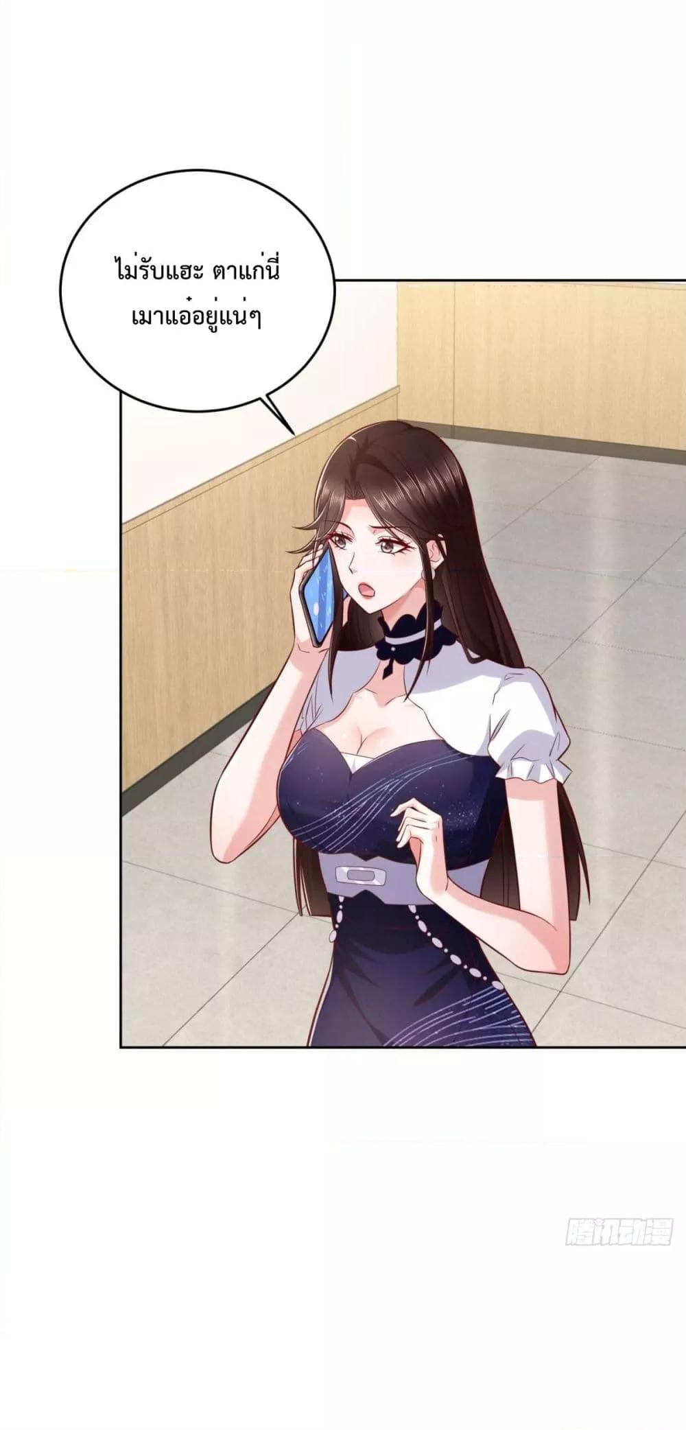 City’s Strongest God of War 27 (25)