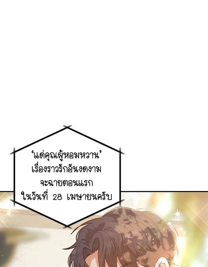 อีกครั้งกับนาย 39 093