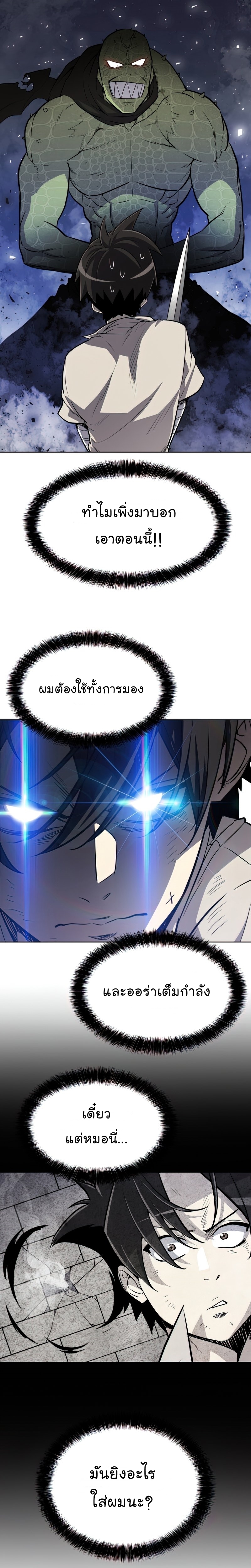 OPS 34 (5) 003