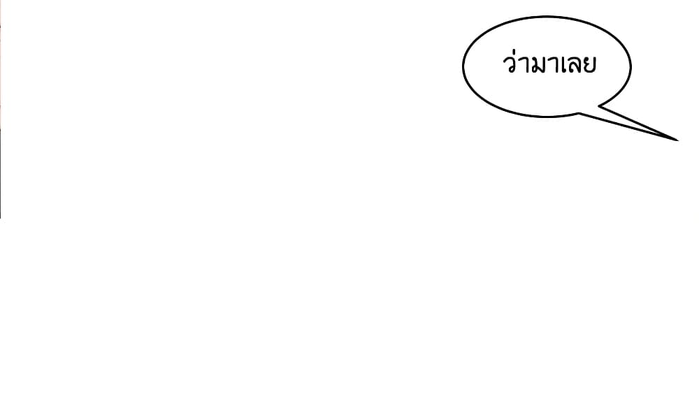What Happended Why I become to Girl à¸•à¸­à¸™à¸—à¸µà¹ˆ 76 (10)