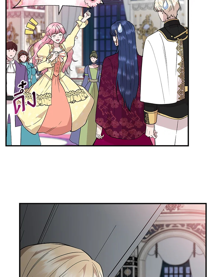 Cinderella Wasn’t Me 40 21