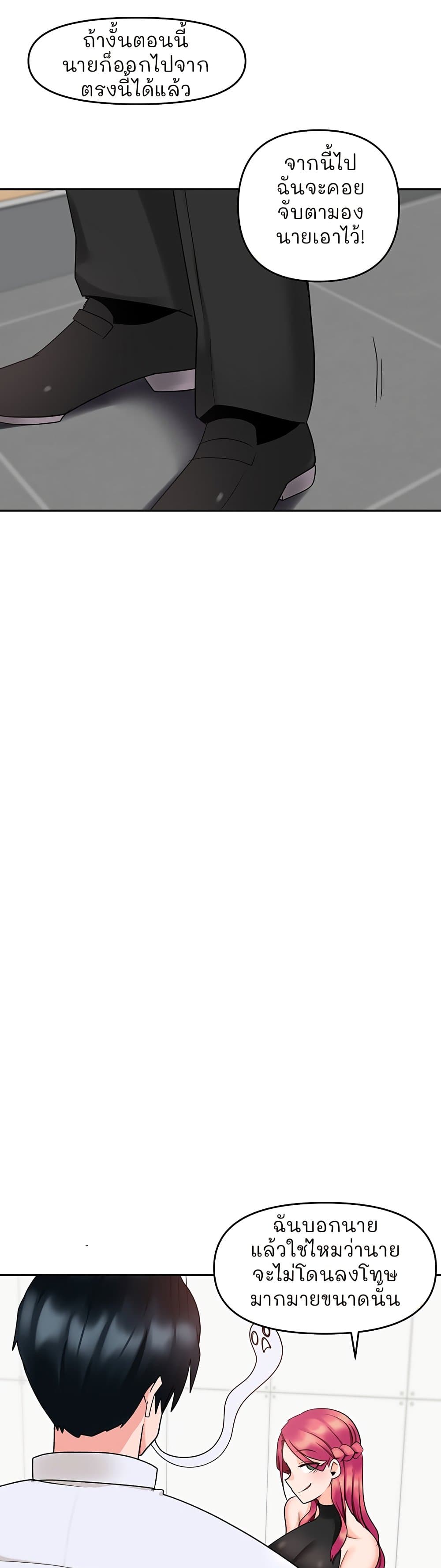 The Hypnosis App Was Fake 9 (24)