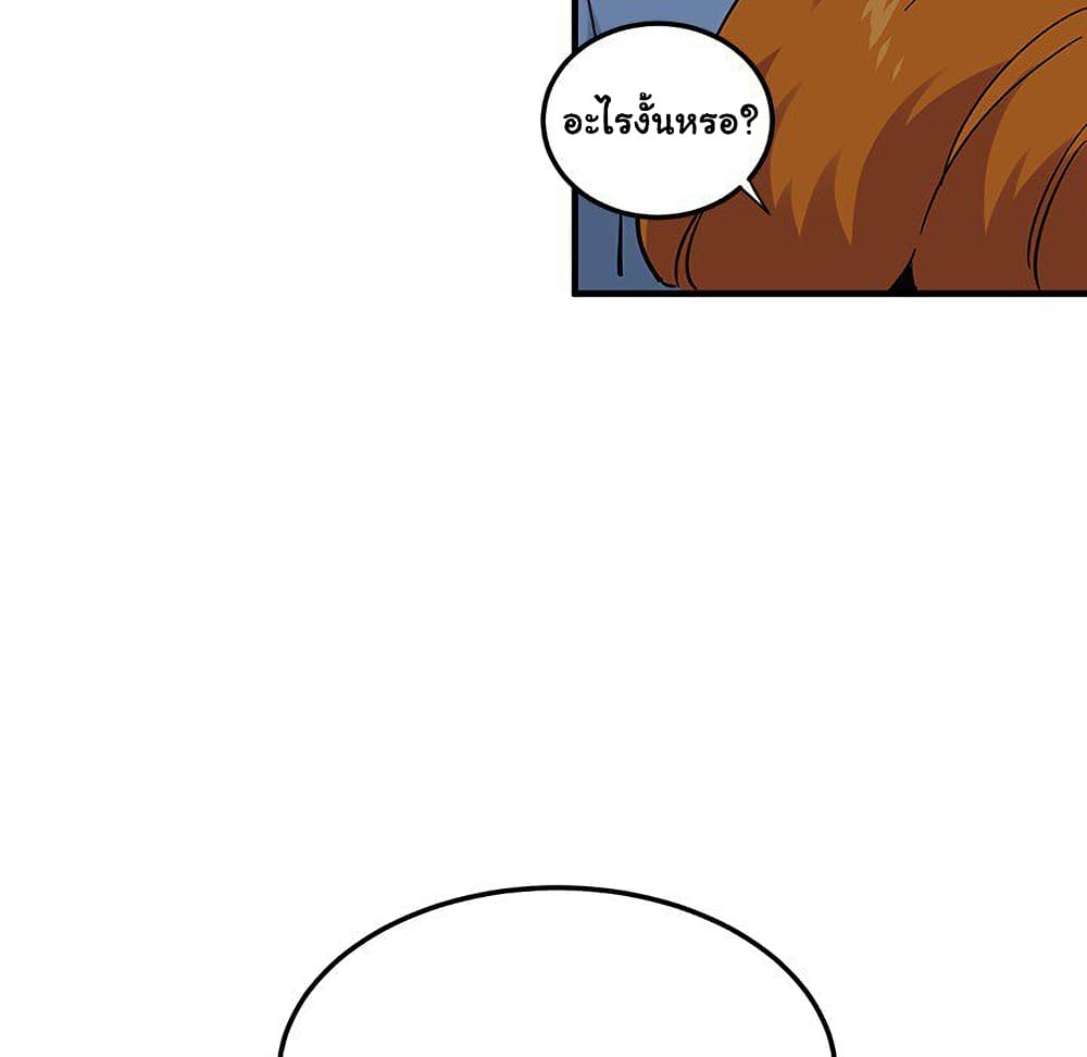 Dog on Patrol ตอนที่ 48 (84)