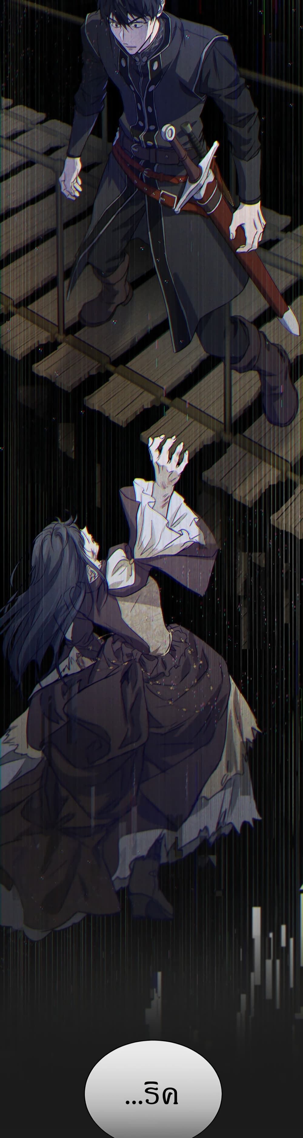 The Demonic Contract 38 09