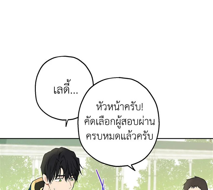 Actually I Was the Real One 8 015