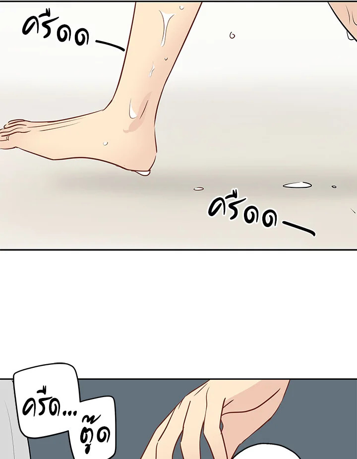 It's Just a Dream...Right! 7 69