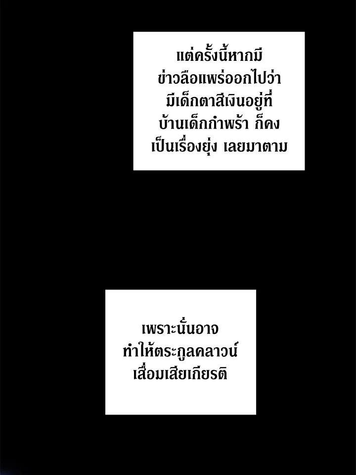 Please Give Me the Pacifier 45 080