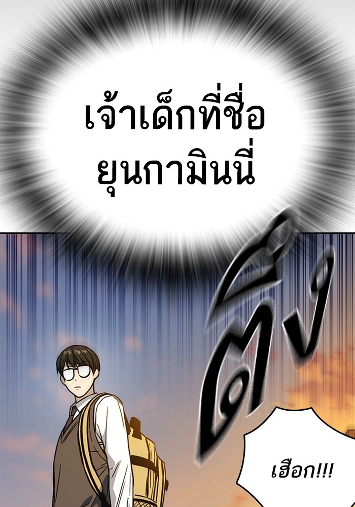 study group à¸•à¸­à¸™à¸—à¸µà¹ˆ 201 (55)