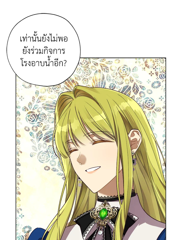 The Princess Imprints a Traitor 41 088