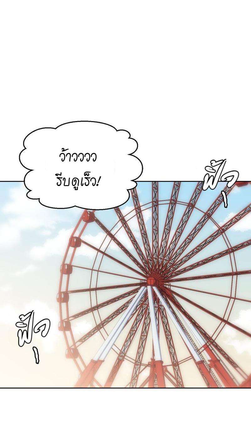 เชลยรัก28 34