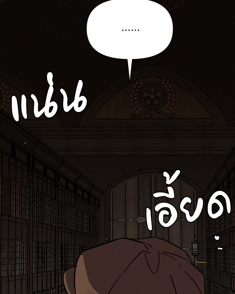 Dear Nemesis 10 (67)