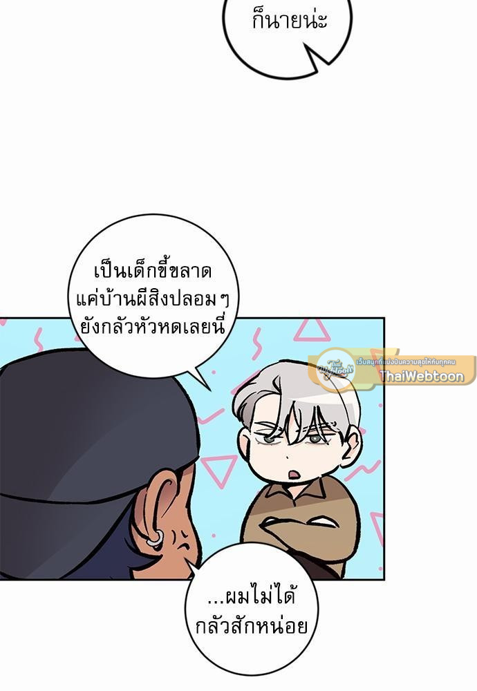 เน€เธชเธทเธญเธเธขเนเธณเธเธฑเธเธ—เธฃเน 28 61
