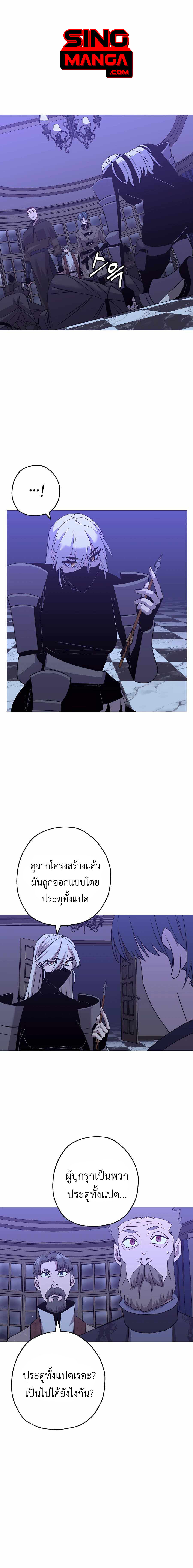 The Story of a Low Rank Soldier Becoming a Monarch 100 01