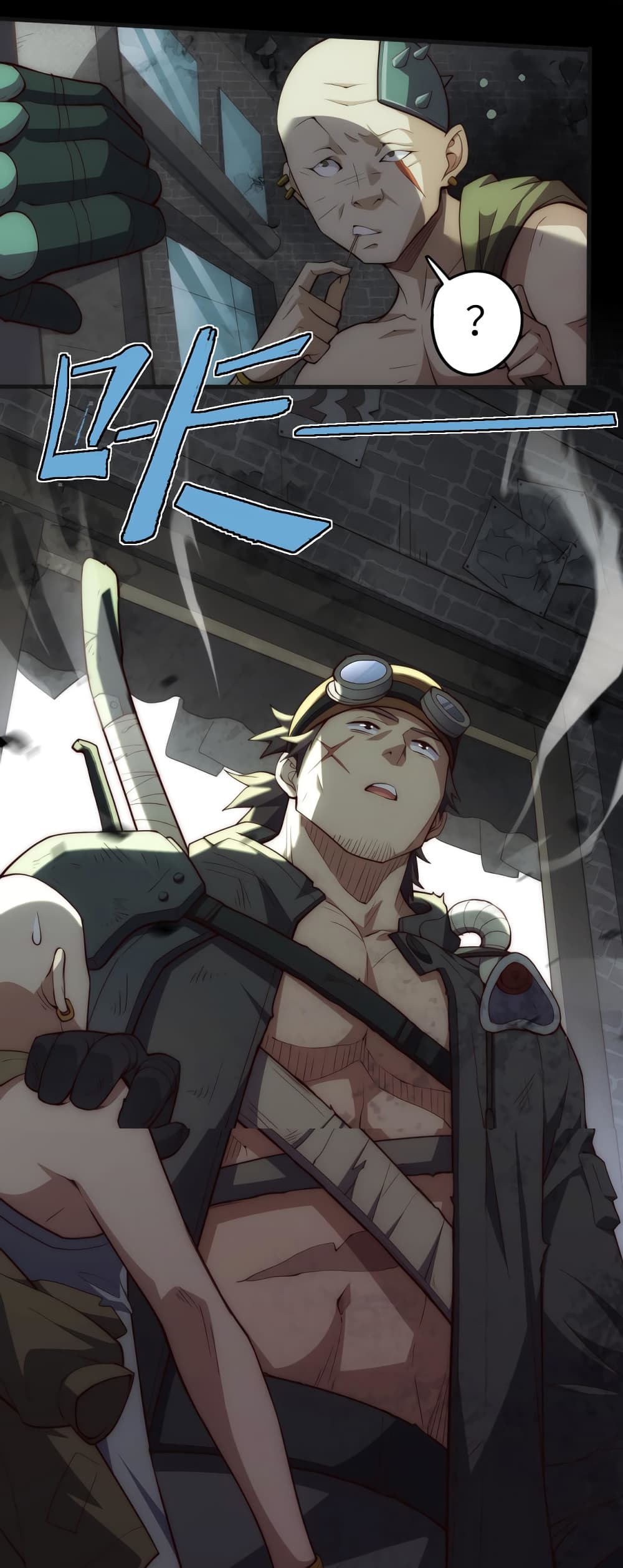 I Kill to Be God Beyond the Human Barrier ตอนที่ 1 (11)