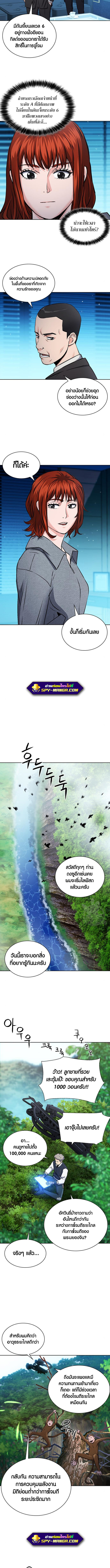 Seoul Station Druid 98 07