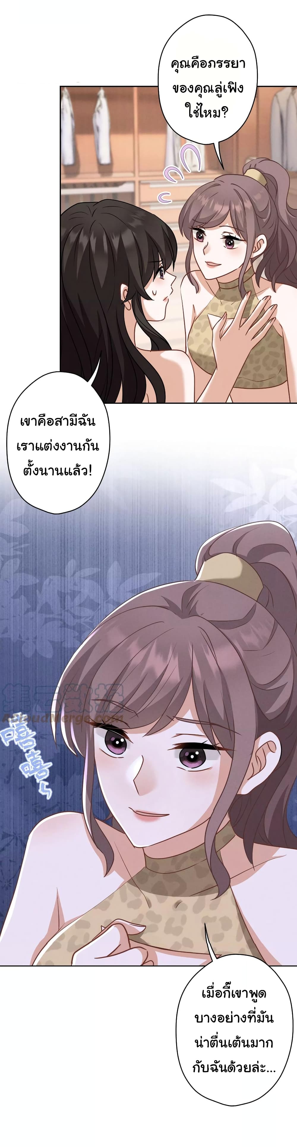 Lu Feng is the Best Son in law 173 (25)