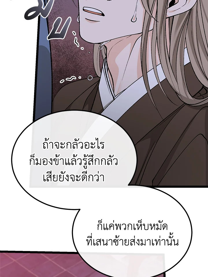 Fever 41 024
