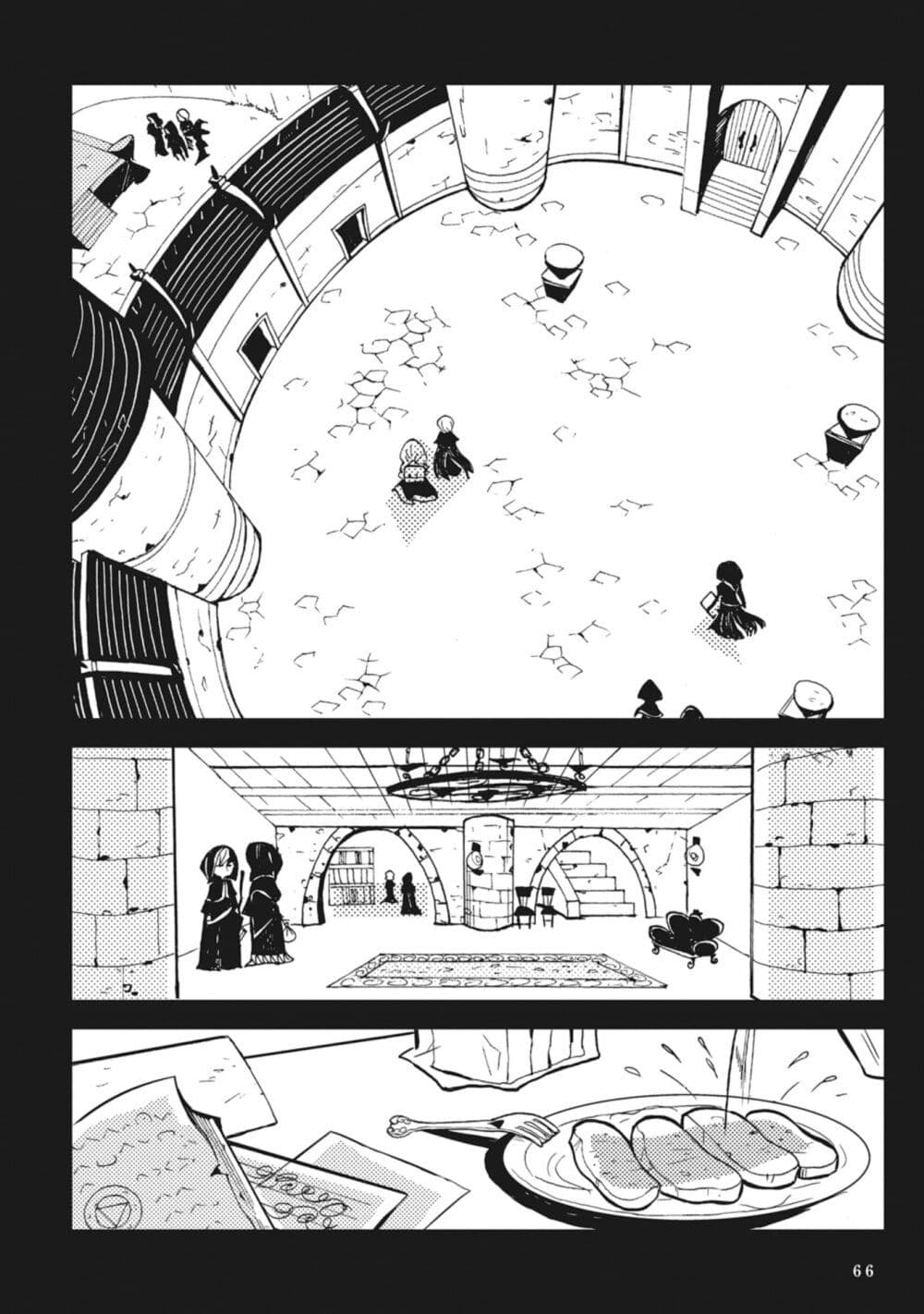 Spectral Wizard 1.5 08