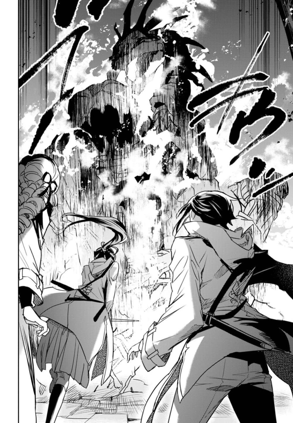 Nanatsu no Maken ga Shihai suru เธ•เธญเธเธ—เธตเน 6 (30)