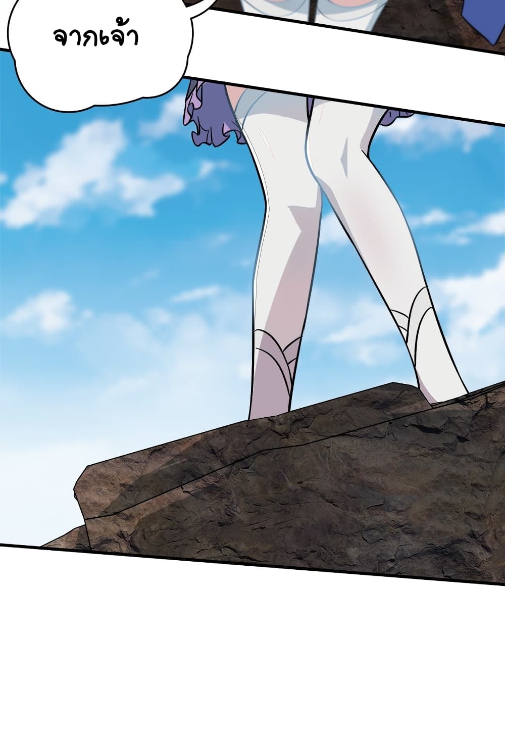 The Martial Emperor’s Life After Seclusion ตอนที่ 5 (22)