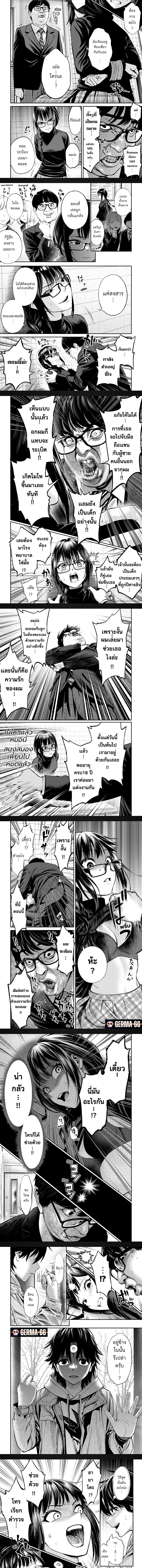 Jinruishoku 7 (2)