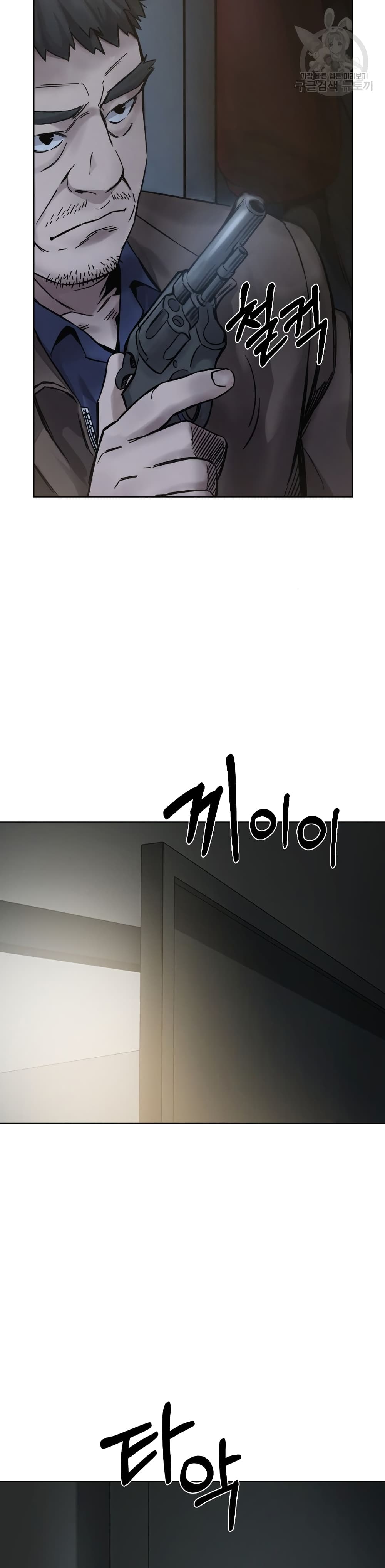 Laugh ตอนที่ 2 (13)