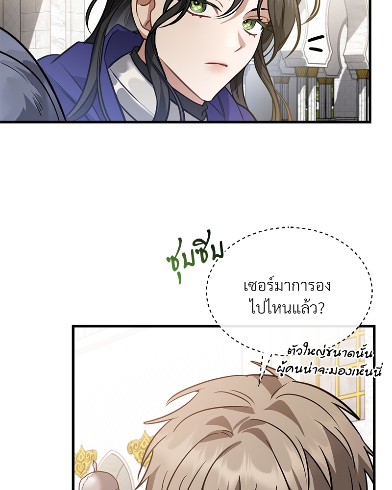 Shadowless Night 19 025