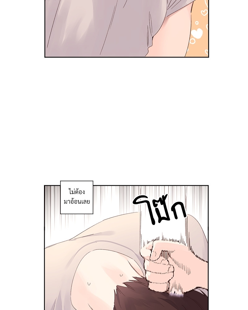 4 Week Lovers แฟนกัน 4 สัปดาห์ 65 17