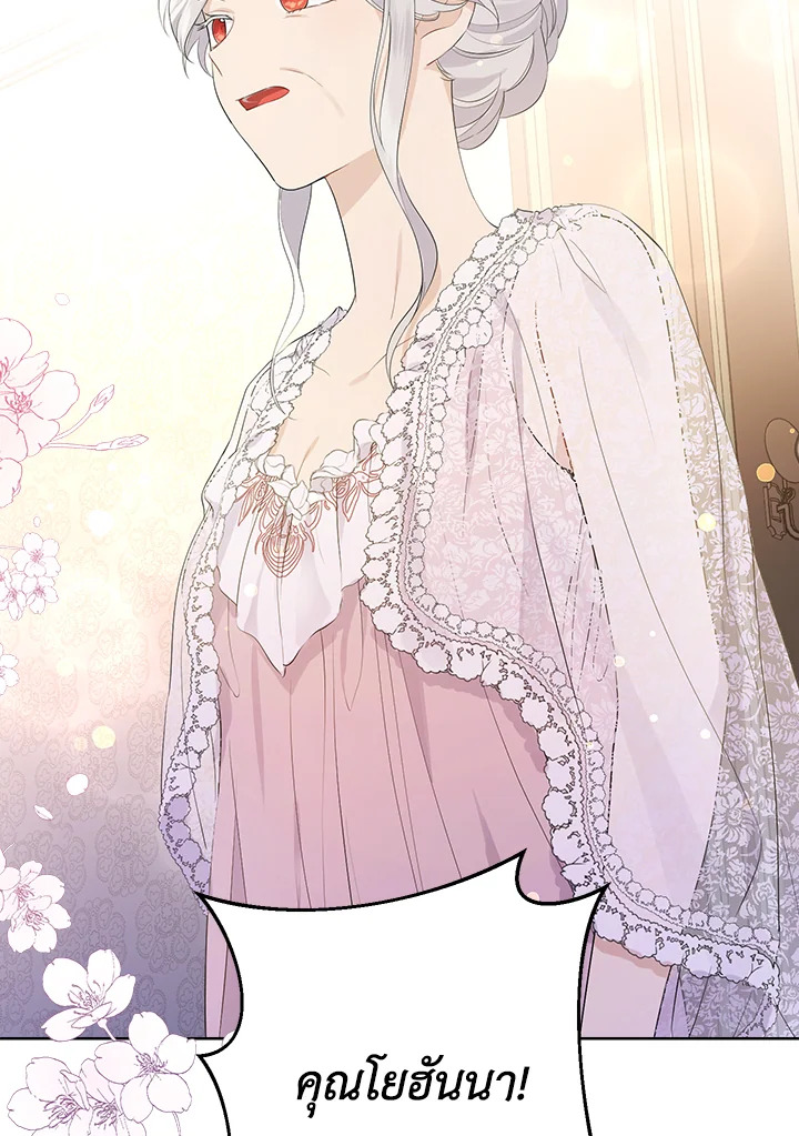 Actually I Was the Real One 50 023