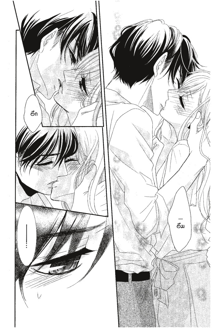 Coffee & Vanilla 3 (20)