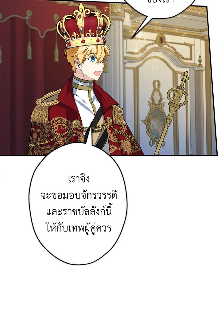 This Is an Obvious Fraudulent Marriage 103 018