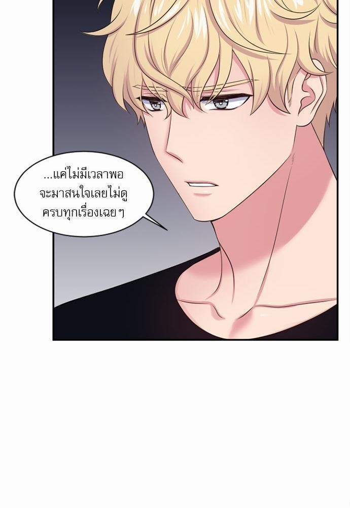 โลกใบที่สอง23 33