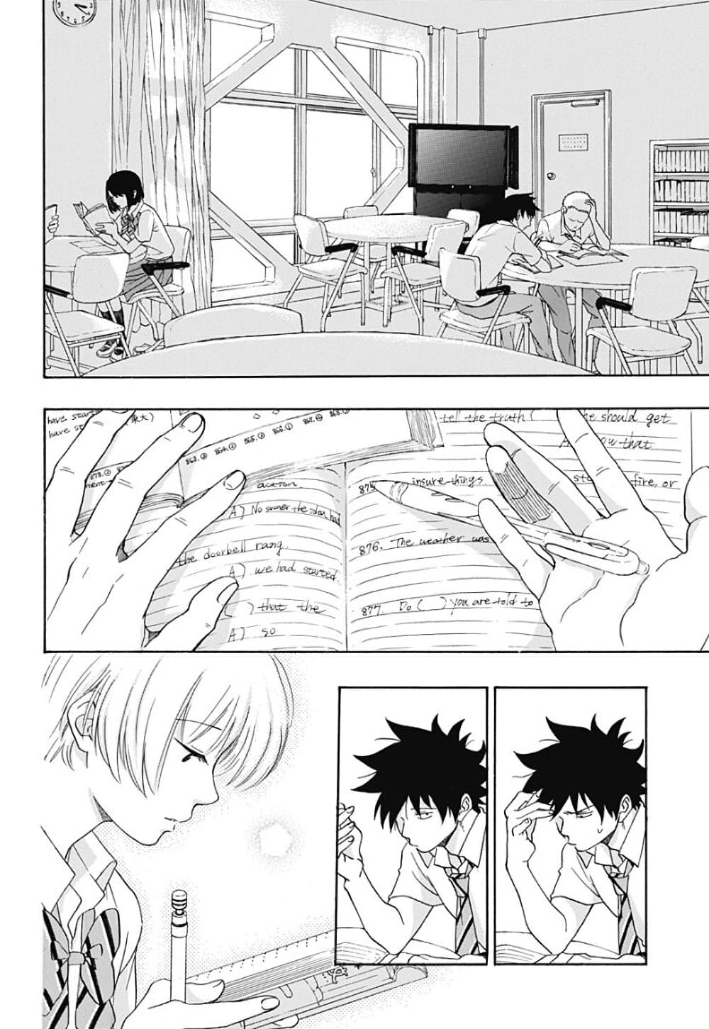 Ao no Furaggu ตอนที่ 12 (12)