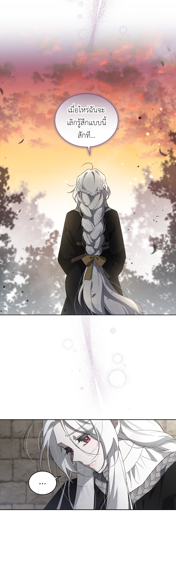 The Beast Tamed by the Evil Woman 14 (15)